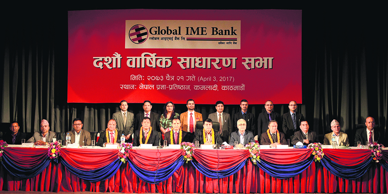 Global IME Bank to distribute 15.76 percent bonus shares